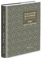 ����������߷��Ǻ�޷ϡ�������