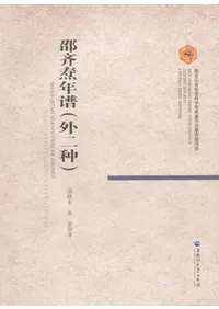 �����ǯ��(�����)