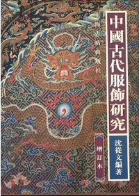 桡