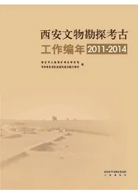 ʸʪõ͸Źǯ20112014