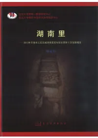 Τ2013ǯʿԻжΤ跲2ȯ