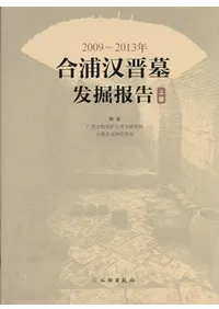 20092013ǯ籺ȯ𡡾岼