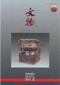 ʸʪ��2013ǯ2��