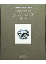 六一書房：新着の本