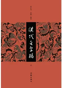 ����ʸ���ԡ�1-6����6����