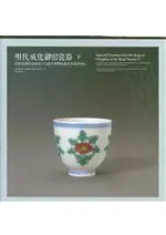 ҼøҰԮвεʪ¢(岼)