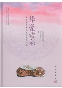 ᪵Ⱥ̡驊Գ˭ðԮʸʪ