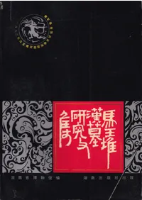 �ϲ��ϴ��踦��ʸ����1992ǯ�ϲ��ϴ����ݳؽ�Ƥ������ʸ��