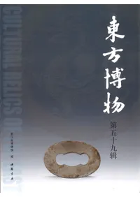 ������ʪ��59