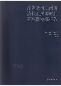 ��圳���Ļ����������̱���������ȯ�����