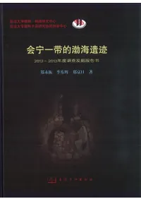 ��ǫ����Ū�߳����ס�2012��2013ǯ��ȯ��Ĵ������