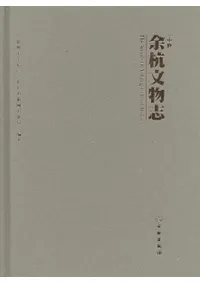 ;��ʸʪ�֡�(�Ž�)