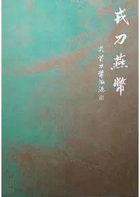 �����ʾ��������ʾ�긻