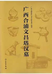 籺ʸ