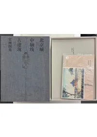 �̵����漴���ŷ��ۼ�¬�޽���(8ȡ����)