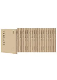 �����гն�ʸ���� ��18��