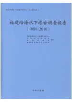 ʡ賤岼͸Ĵ19892010