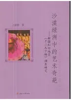 нŪݽѴݡ϶Ĵ濷϶Խ卡ըĴ