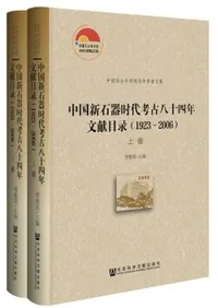 д͸ȬǯʸϿ1923-2006岼