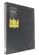 �ϩ���������ٴ������ʪ������