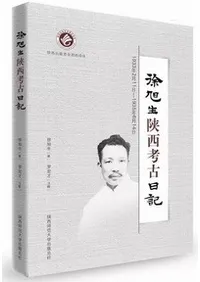 �����������͸�������1933ǯ2��11��-1935ǯ6��14��