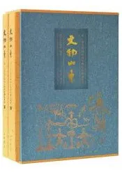 ʸʪ���졡��켡����İ�ưʸʪ�Ẻ¢�ʽ���