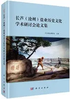 Ĺ��(�뽣)�������ʸ���ؽѸ�Ƥ����ʸ��