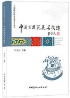 ���ŷ��۴��й�¤