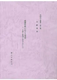 ǯ֤ˤ볤䡡ľȽȤ濴Ȥ