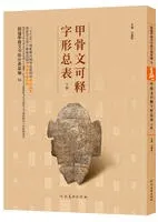 �ù�ʸ�ļ������ɽ����