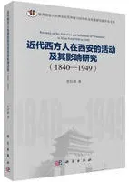 ͺŪư¶ƶ桡1840-1949