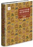 ����������߷��Ǻ�޷ϡ���嵴�