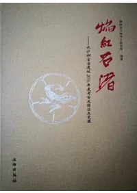 нĹƼҰԮ2016ǯٹ͸ȯڼ