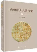 ��������ʸʪ��ơ�2