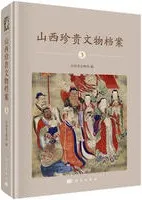 ��������ʸʪ��ơ�3