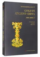 Gold in Ancient China2000-200BCE (ʸ) 