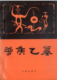 衡塢2åȡʿ(եȥС)