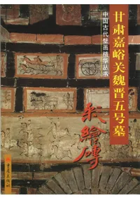 肃ֻ关򲿸޹绘砖