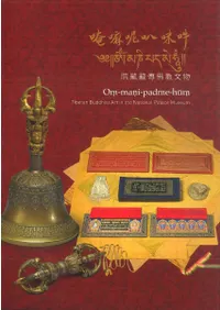 唵呢咪ߡѣǶʸʪŸ