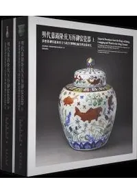 δҼøҰԮͿεʪ¢桡2