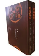 ��󱴤�����岼