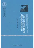 ����̱�����ʪ��¢���Ľ��ڰ��ø�ʸ��