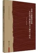 ���ٸ�ƻϩ榷빽�ڱ���ʸʪ��¸�͸�Ĵ��Ϳ����