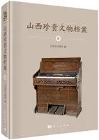 ��������ʸʪ��ơ�6