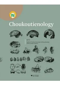 ŹءChoukoutienology(ʸ)