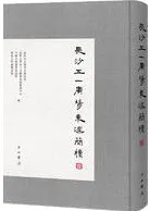 Ĺ���ް칭��������1��2