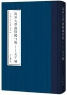 �������¢����ݴʡ�4-6ʸ����