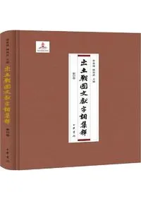 �������ʸ�����콸�ᡡ������