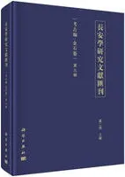 Ĺ�³ظ���ʸ��һ�� �͸��ԡ����д� ��9��