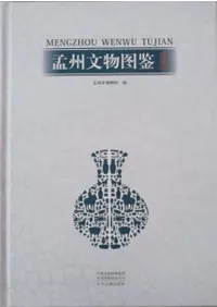 �ҽ�ʸʪ�޴�